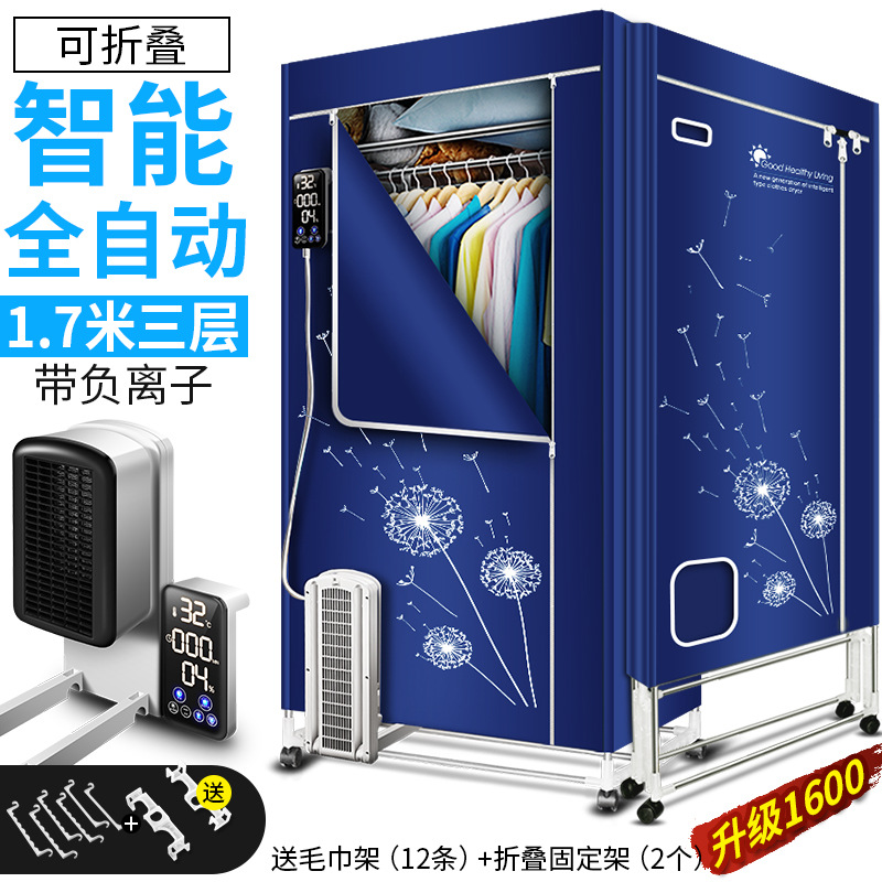 V3T 민들레 블루 (접이식 1600W 3 개)