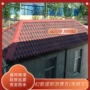 生产抗震抗风波形沥青瓦