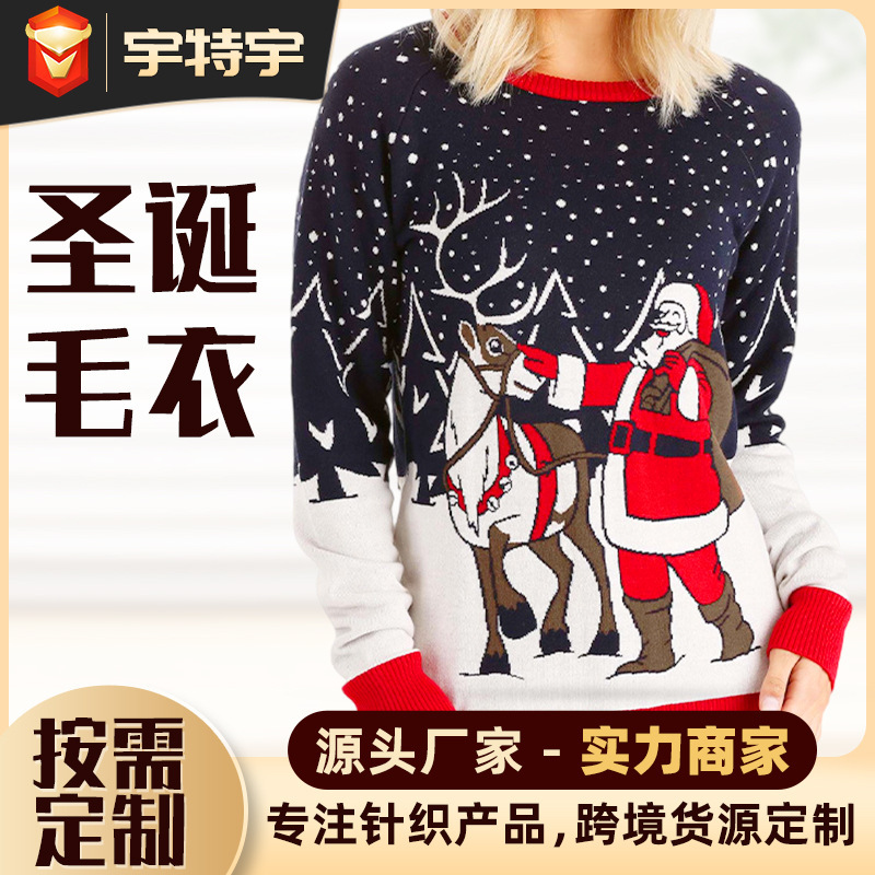Cross-Border Cartoon Santa Claus Sweater Custom-Made Cute Jacquard Round-Neck Knitted Sweater Warm Pullover Long-Sleeved Top