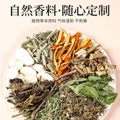 Rag clothes hanger sachet Zakka simple Korean style sachet wardrobe shoe cabinet deodorant odor removal leather goods 