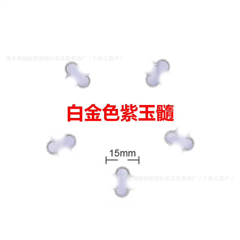 白金紫玉髓.jpg