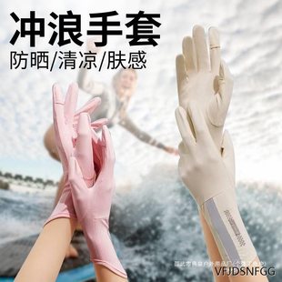 Hand Sun Protection Snorkeling Surfing Swimming Gloves Free Diving Anti-Slip Anti-Cut Sports Equipment Hand Protection