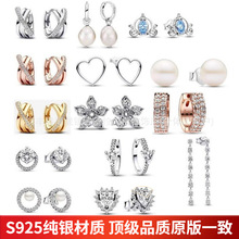 潘家多拉925纯银耳钉闪耀圆形珍珠灰姑娘南瓜车耳钉简约耳环