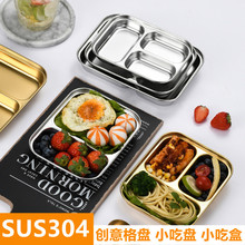 304���P�С�ԱP����С�Ժ��׃��@��ͯʳ�÷ָ�ͱP�����Ͷ��ñP