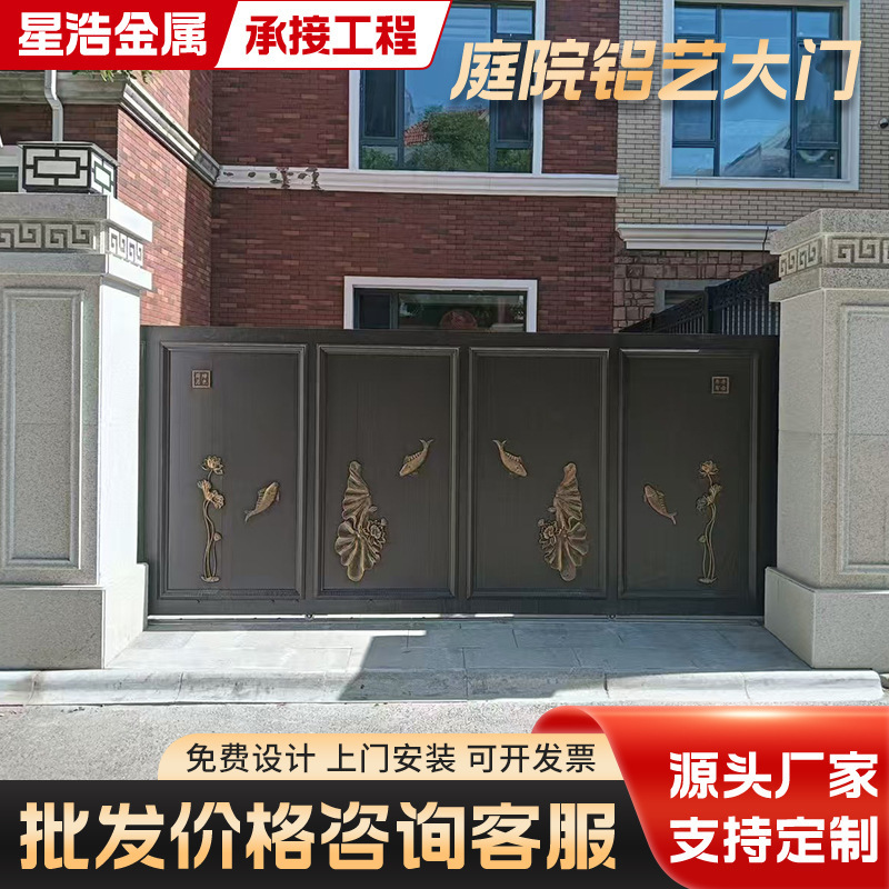Aluminum Art-Style Main Door for European-Style Villa Courtyard, Double-Door Aluminum Alloy Door for Rural Self-Built Houses