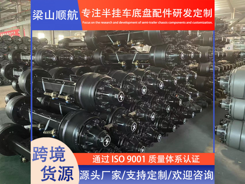 Cross-Border Semi-Trailer Axle 13-Ton Axle 1840 Axle American-Style Axle Trailer Parts Axle German-Style Axle