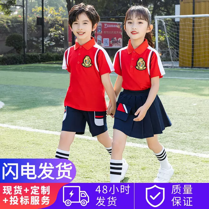 幼儿园园服夏季小学生校服套装英伦风儿童班服潮夏装短袖T恤两件