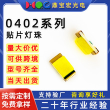 0402�S�ҬF؛led����0402�t���ɫ�S�G���{���ɫ����l�������