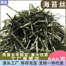 ��̦�l500�����~С�����麣̦�нz��̦������ľ�~����ʳ���