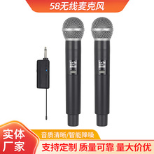 2.4g无线麦克风V段防啸叫舞台k歌充电话筒声卡直播麦克风跨境