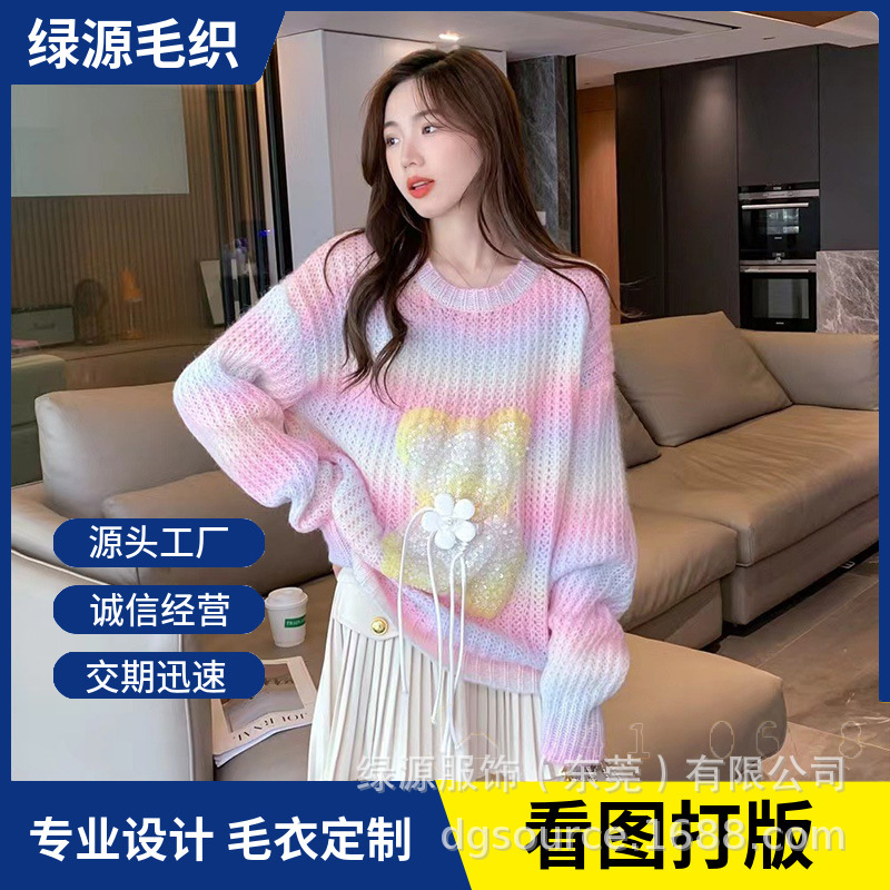 스웨터 맞춤형 2023 하이 퀄리티 가을과 겨울 폭발 풀오버 스웨터