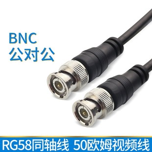BNC����������50�WķRG58�����O�ؔz�����ͶӰ�Cͬ�Sҕ�l�����S