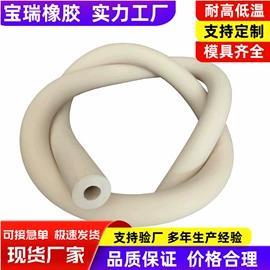 硅胶管;工业橡胶;振动筛橡胶球