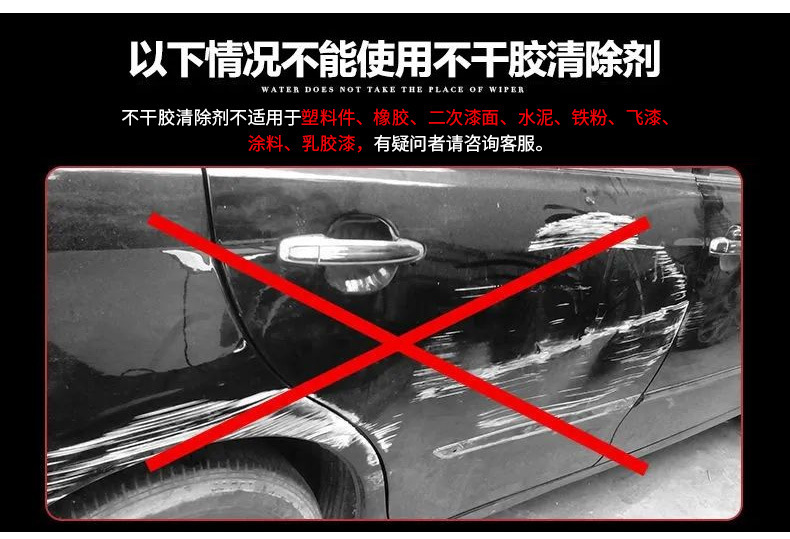 详情不带水印_01