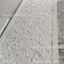 石雕浮雕壁画祥云御道玄关背景墙地雕平步青云中式庭院踏步石门槛
