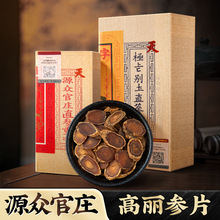 Դ����ׯ������Ƭ5��������t��Ƭ���b�o�Ǆeֱ���˅�һ�����l