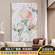 手绘油画立体牡丹餐厅轻奢装饰画玄关竖版壁画客厅沙发背景墙挂画