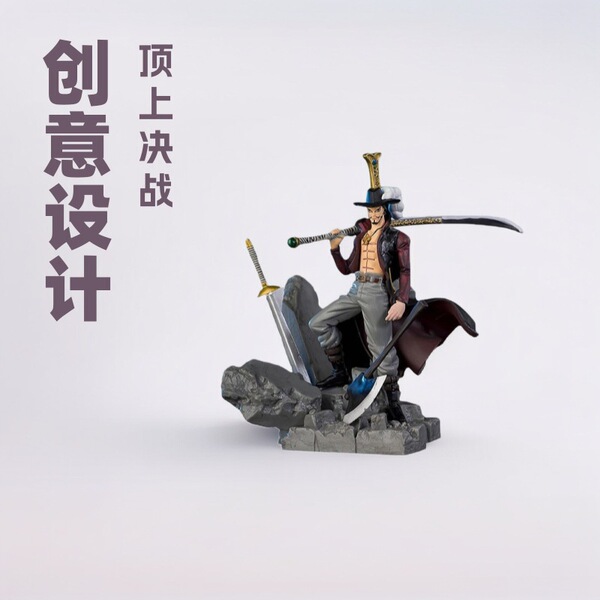 Huiman Animation One Piece Figures Top Showdown Theatrical Edition…
