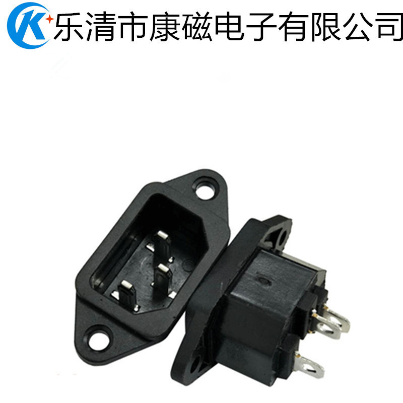 DB器具插座供应 带耳朵定位柱铜脚品字电源接通电器母座生产销售