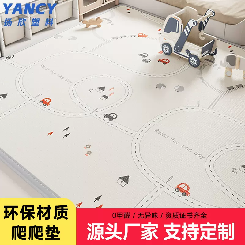 定制批发整体式宝宝爬行垫婴幼儿童爬爬垫定制无味无甲醛卷筒式