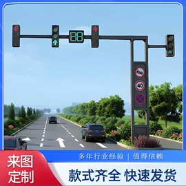 道路照明灯;交通安全标识;太阳能灯