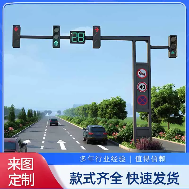 专业生产交通信号灯杆件悬臂式框架式人行道八角杆一体式智能