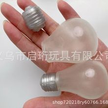 DIY空球皮自制透亮捏TRP解压玩具自己做创意麦芽糖慢回弹捏捏手工