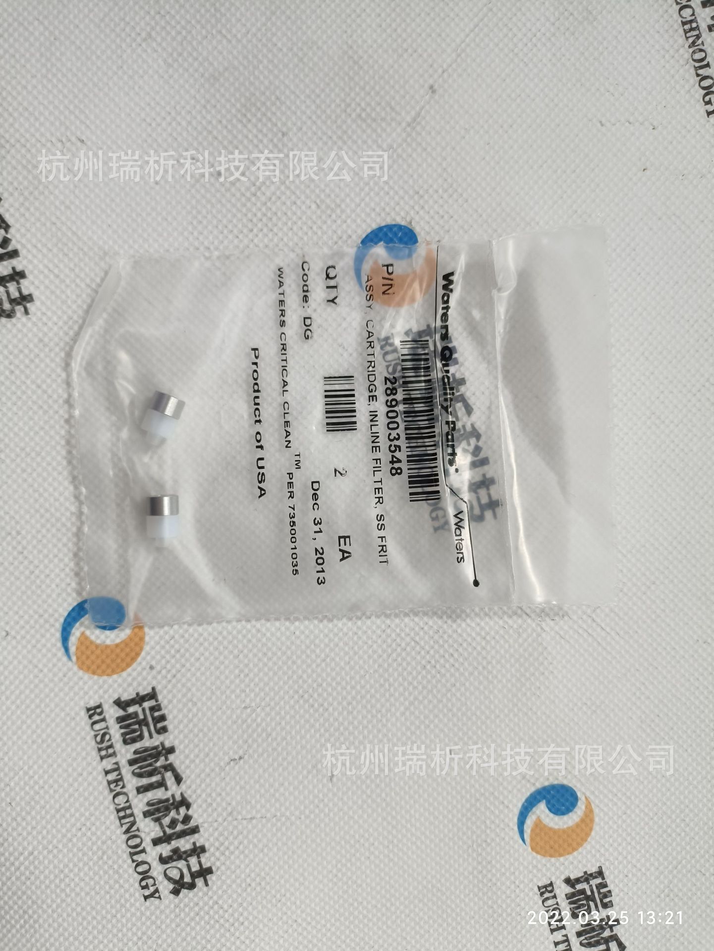 289003548（全新，原包装）