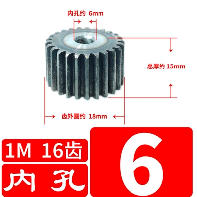 cylindrical gear industrial transmission – Diferensial dişli dəstləri - 1-mold-16-teeth
