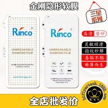 �m��s24ultra/s24+/s24�֙Czflip6����zfold6�[��s23+ultraʮܛĤ