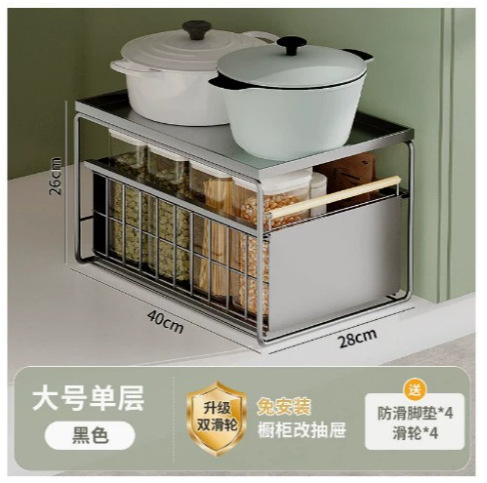厨房水槽置物架调料碗碟水池多功能抽屉式收纳橱柜内分层抽拉拉篮|undefined