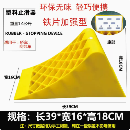 Estera antideslizante para neumáticos de goma para vehículos grandes