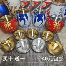 防风烟灰缸配件盖子酒瓶切割改烟灰缸盖子配件漏斗