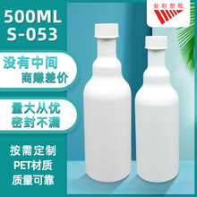 500ml����ƿ �ƾ�ƿ PETȫ�²��|�����lֱ���W�t���ƿС������ƿ