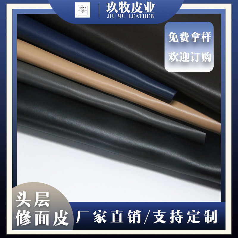 现货供应 头层牛皮修面真皮皮料商标皮钱包