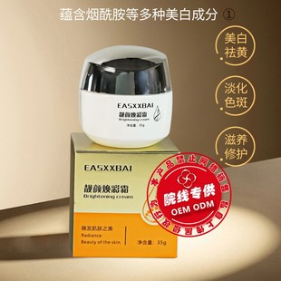 ��������ޏ�˪ȥ��ɫ���S�ְߏ�Ч���˪����Ժ������˪�˪