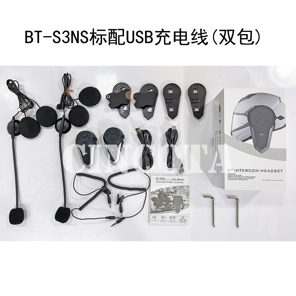 BT-S3NS 표준 USB 충전 케이블 (더블 팩)