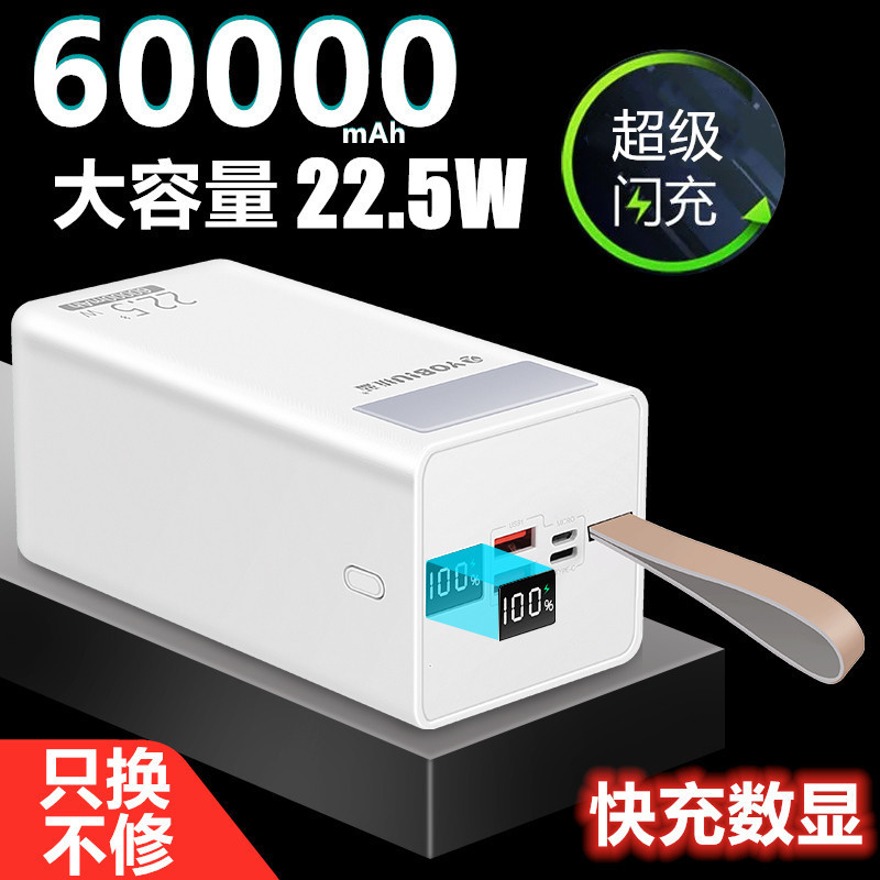 Real Standard Power Bank 60000 Mah 22.5W Super Fast Charging 50000 Mah 4 Million Mah Mobile Power Supply