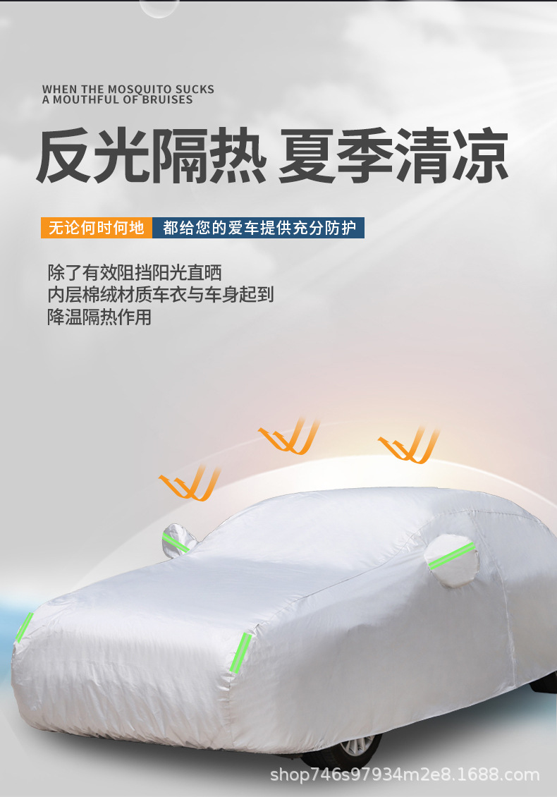 Car Cover Full Cover Thickened Car Cover for Full Vehicle Protection Against Sun and Rain, Heat Insulation, Thickened Oxford Cloth with Added Cotton