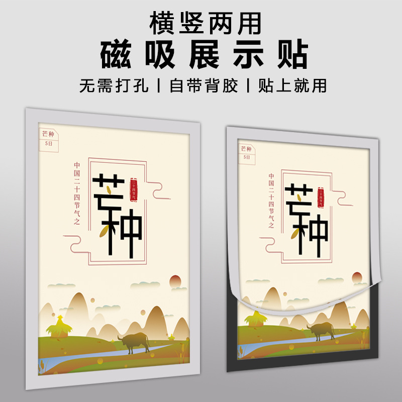 A4 Magnetic Display Sticker Magnetic Sticker Protective Cover Soft Magnetic Sticker A3A6 Certificate Frame Poster Advertising Frame Wall Photo Frame A4 Magnetic Display Sticker Magnetic Sticker Protective Cover Soft Magnetic Sticker A3A6 Certificate Frame Poster Advertising Frame Wall Photo Frame