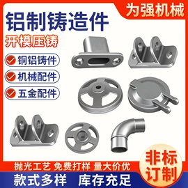 铸造;吊钩、抓钩;接头