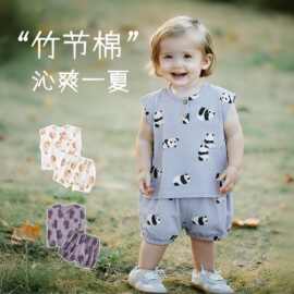宝宝夏季套装2026新款男童竹节棉女童两件套婴幼儿分体衣服儿童夏