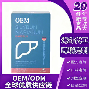 �����S����ˮ�w���\���z�Ҹκ��o ����Ʒ�羳����OEM�N�ƴ��ӹ�