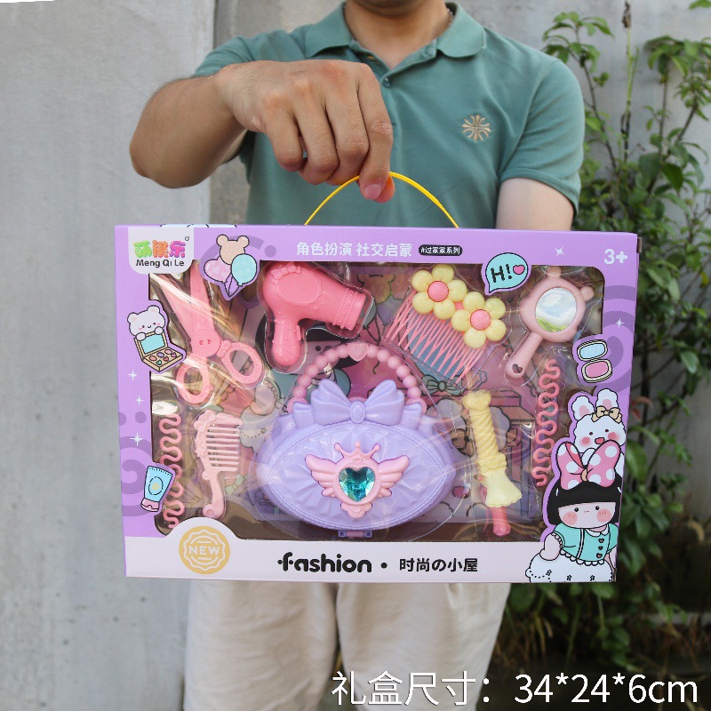 Juego de Maquillaje de Juguete para Niñas, Regalo de Cumpleaños, Regalo para Clases de Educación Infantil, Caja de Regalo, Simulación de Maquillaje