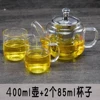 Chess pot + 2 cups
