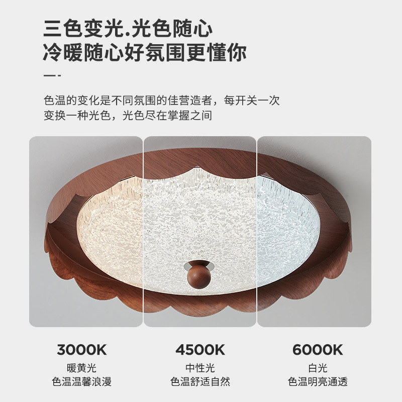 Lámpara de dormitorio, luz de techo de dormitorio principal de estilo antiguo, luz de techo de habitación de protección ocular de grano de madera de nogal redonda minimalista