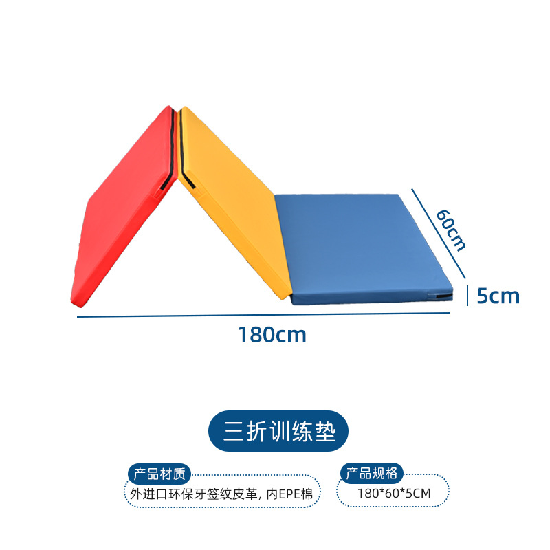 3 배 패드 180*60*5