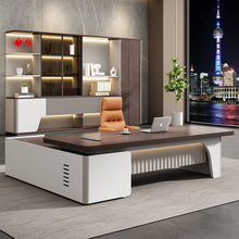 老板桌轻奢高级感总裁桌大班台简约现代主管桌椅组合经理办公室桌
