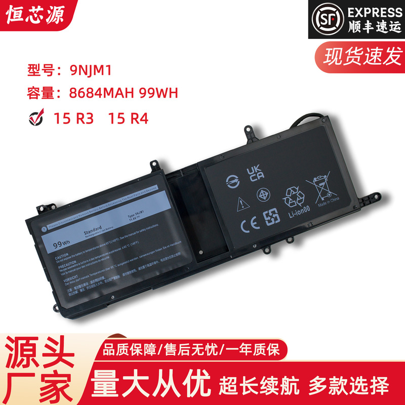 For Dell 17 R4 r5 ALIENWARE 15 R3 9NJM1 P31E built-in laptop battery