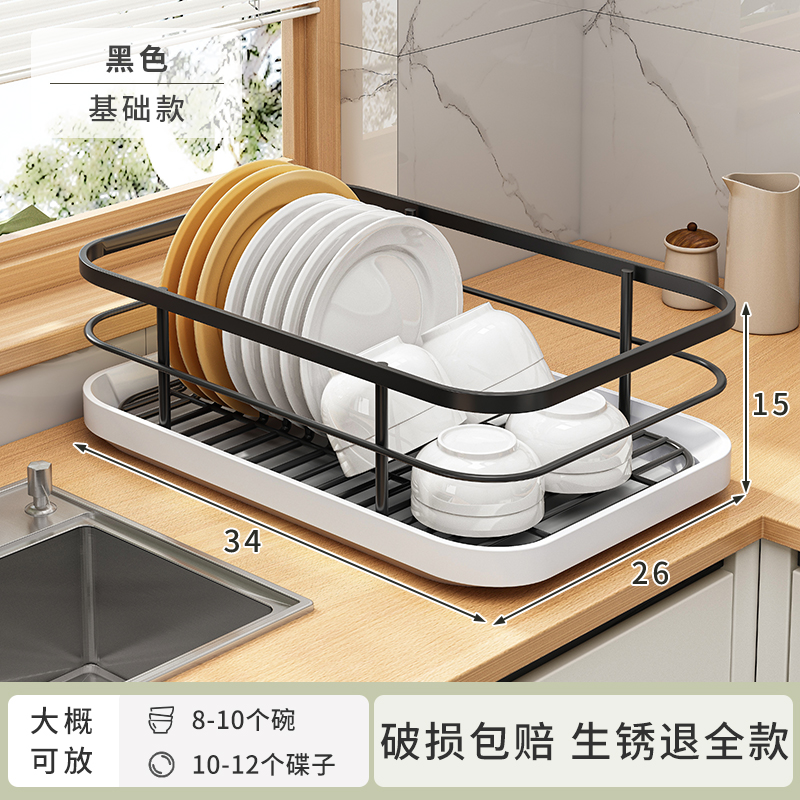 Estante de almacenamiento de platos de cocina, estante de drenaje de platos, estante de almacenamiento de palillos, estante de almacenamiento de platos